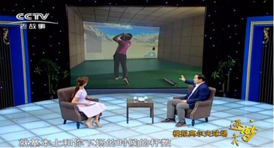 韓國原裝進(jìn)口wingStar-WS4型模擬高爾夫